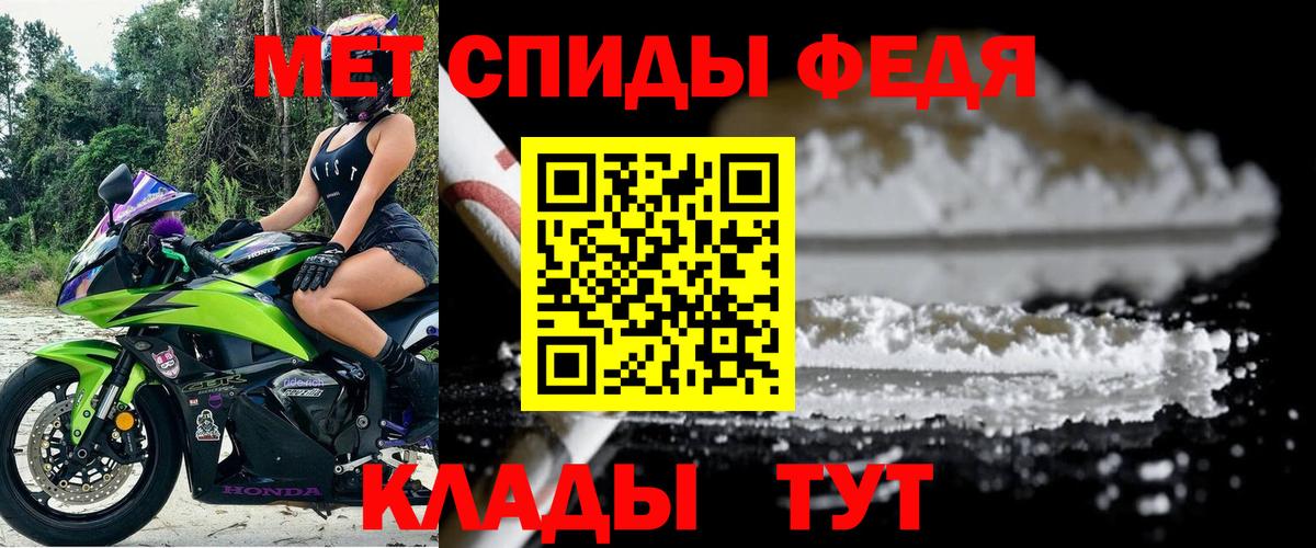 Amphetamine VHQ Прокопьевск