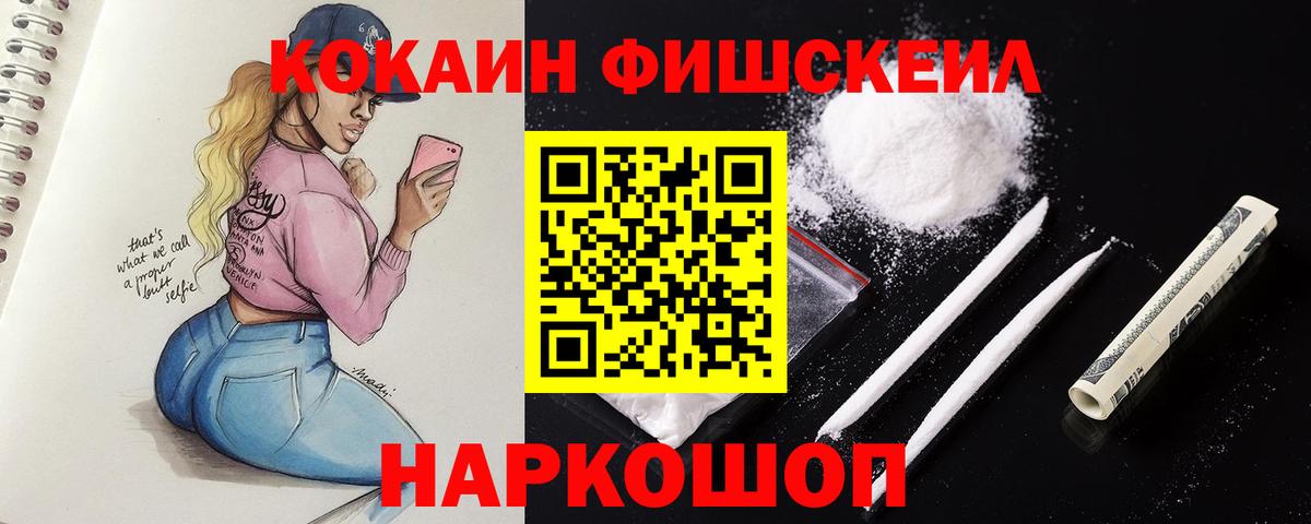COCAIN Боливия Прокопьевск