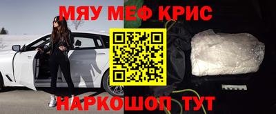 скорость mdpv Волжский