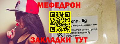 альфа пвп VHQ Волжск