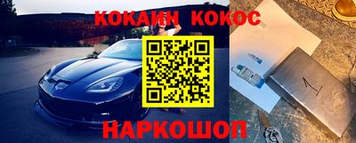 скорость mdpv Волжский