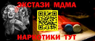скорость mdpv Волжский