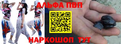 скорость mdpv Волжский