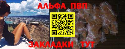 герыч Пугачёв