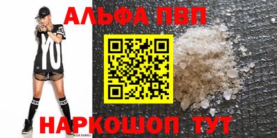 скорость mdpv Волжский
