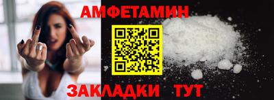 скорость mdpv Волжский