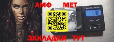 альфа пвп VHQ Волжск