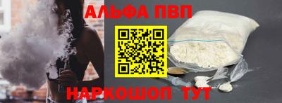 скорость mdpv Волжский