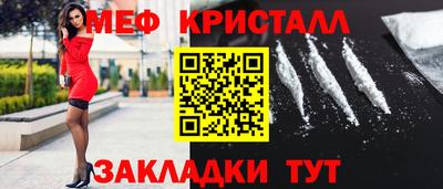 альфа пвп VHQ Волжск