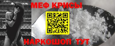 скорость mdpv Волжский