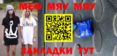 скорость mdpv Волжский