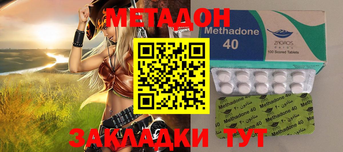 МАРИХУАНА  COCAIN  Прокопьевск  Меф МЯУ МЯУ кристаллы  Вейп ТГК  Вход с VPN  ГАШ  Alpha-PVP СК  