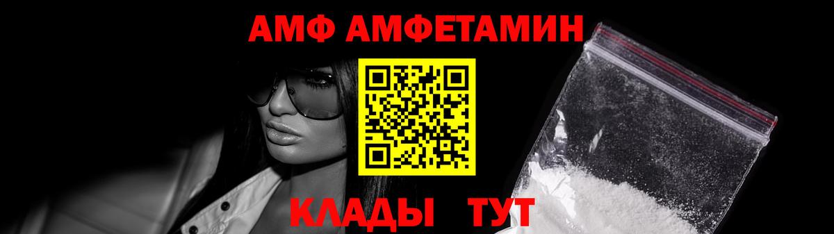 Первитин Methamphetamine Прокопьевск