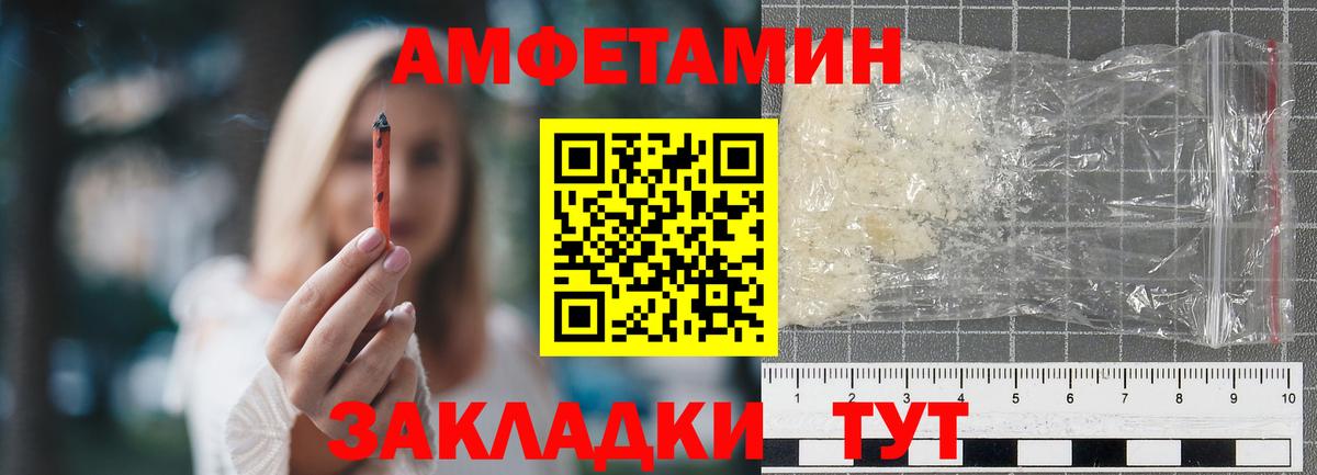 Метамфетамин витя  Метамфетамин витя  Вход с VPN  Прокопьевск 