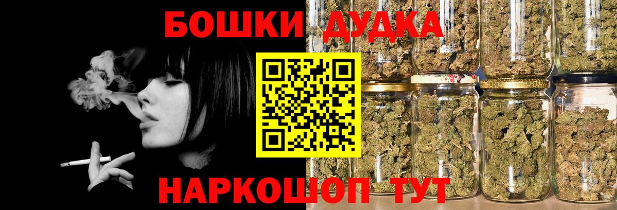 Марихуана конопля Прокопьевск