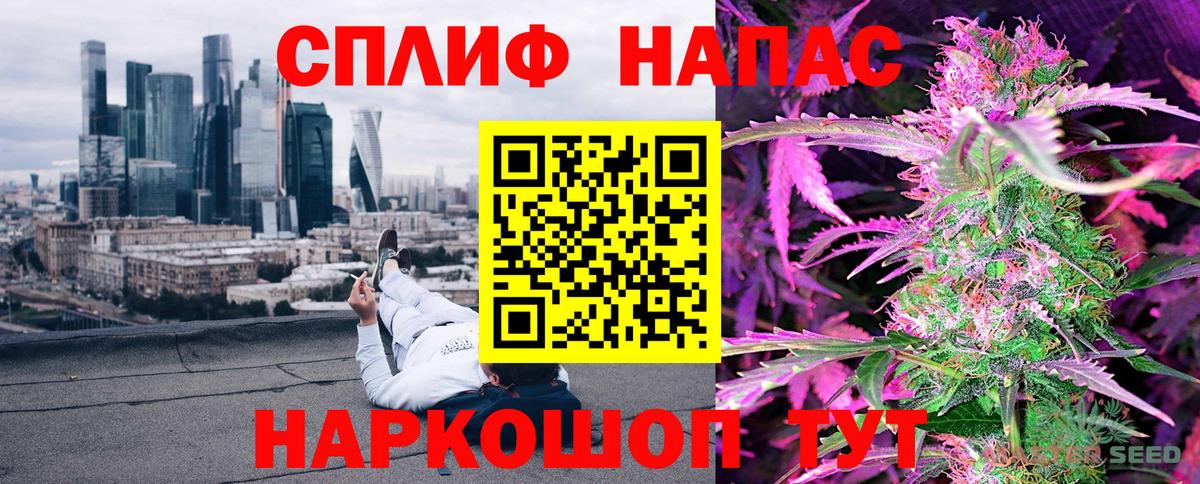 Прокопьевск  Бошки Шишки план  Вход с VPN  Каннабис Ganja  Каннабис THC 21%  Конопля LSD WEED 